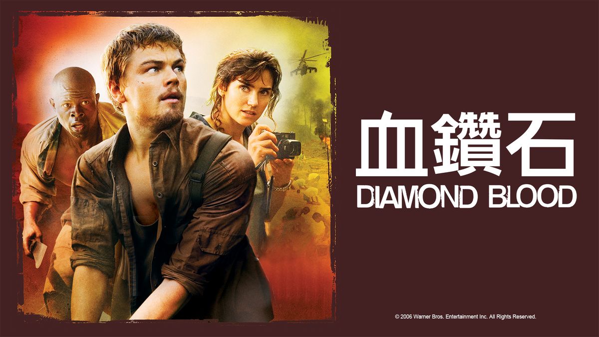 Blood Diamond Catchplay Watch Full Movie Episodes Online