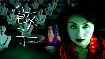 Dumplings.Three.Extremes｜CATCHPLAY+ Watch Full Movie