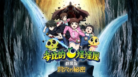 Ejen Ali The Movie Mandarin Catchplay Watch Full Movie Episodes Online
